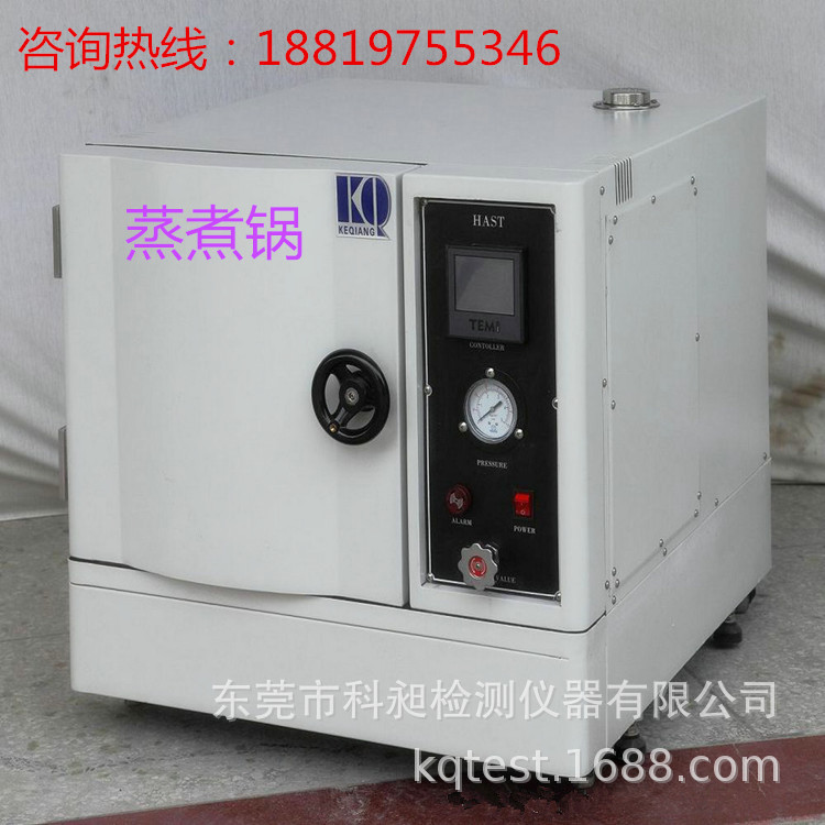 高压蒸煮仪-PCT试验机-加速老化箱-马弗炉-烘箱　　全国联保