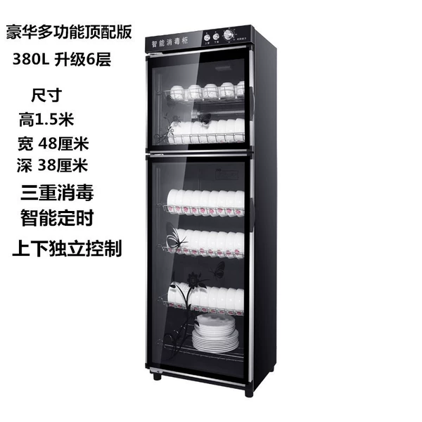 High-end enhanced version 380L double door 6-layer black