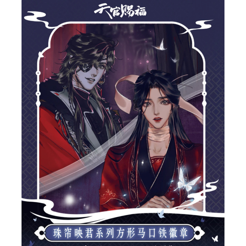 Playful Infinite Heaven Official Blessing Pearl Curtain Series Square Tinplate Badge Tiktok Wholesale Blind Box Playful Infinite Heaven Official Blessing Pearl Curtain Series Square Tinplate Badge Tiktok Wholesale Blind Box