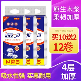 抽纸;餐巾纸;擦手纸