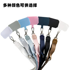 Mobile phone lanyard cross-body webbing hanging neck mobile phone case clip strong and durable short sticker lanyard back clip diagonally across mobile phone rope