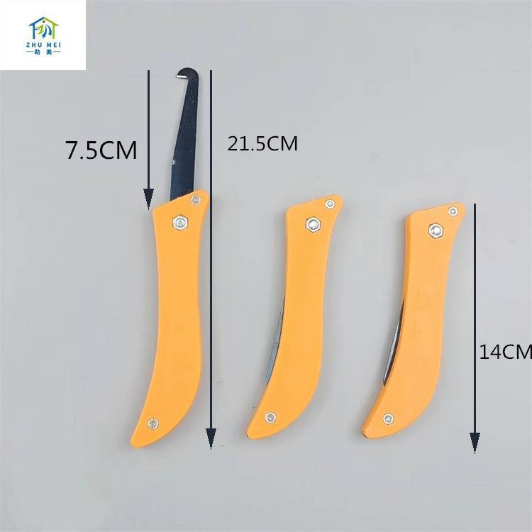Beauty seam hook knife
