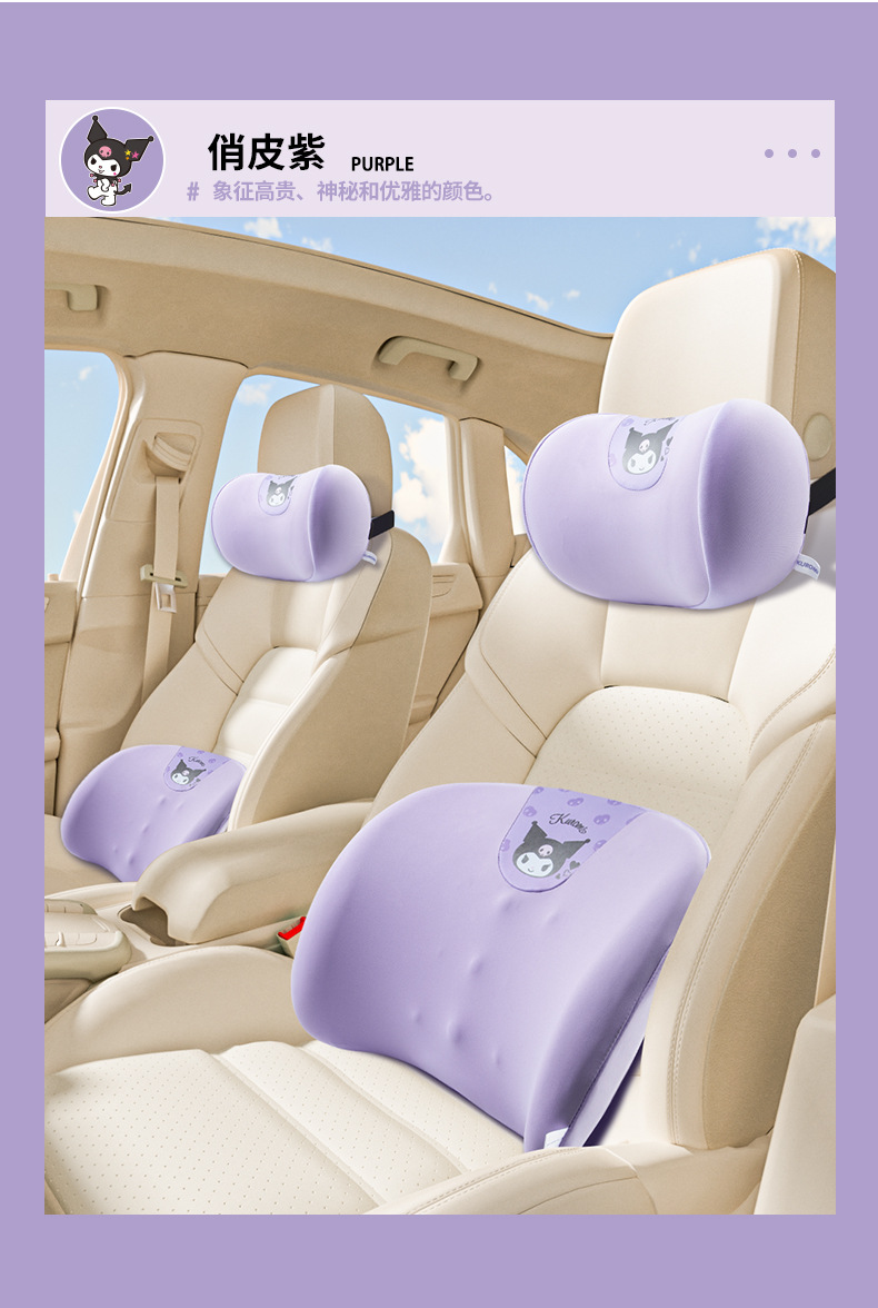 Car Headrest Lumbar Neck Pillow Memory Foam Car Seat Lumbar Pillow Four Seasons Universal Car Cartoon Pillow