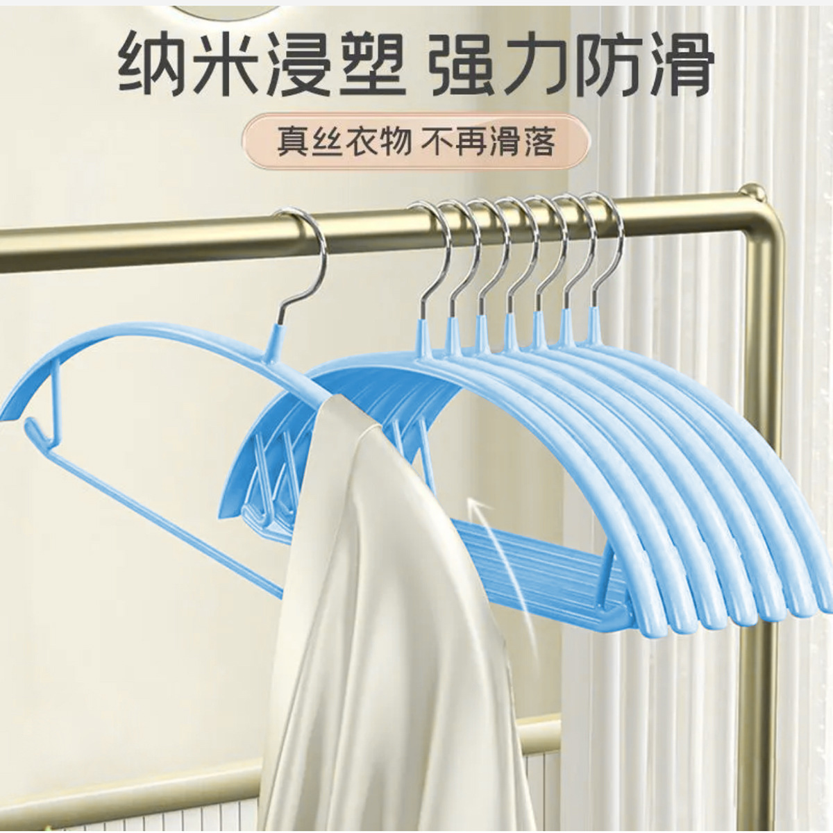 [나노 안티 슬립] 41cm 옷걸이-블루