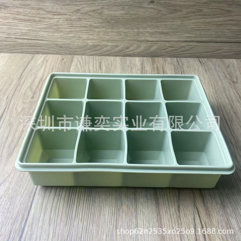 硅胶冰格长条大冰块模具制冰盒商用威士忌创意辅食盒带盖家用方形|undefined