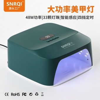 T7大功率美甲灯48W无痛模式光疗灯智能红外感应美甲uv胶固化灯