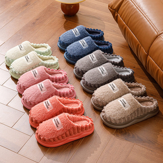 EVA soft bottom cotton slippers women's winter fleece-lined warm plush couples thick bottom non-slip deodorant winter thick slippers