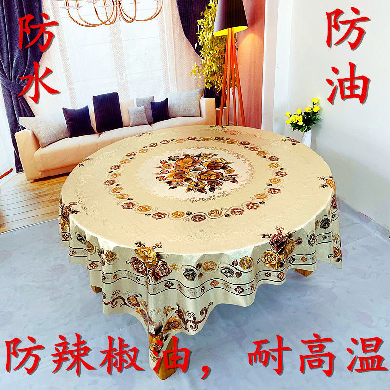 QQ图片20211026123038