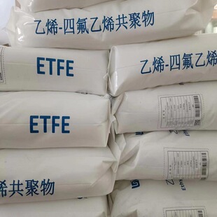 ETFE��ϩ-�ķ���ϩ������ ET825L�|����ָ23.3�͸ߜط��ܘ�֬