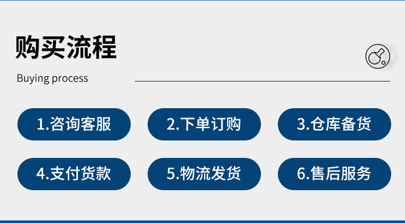 标志桶内页_17