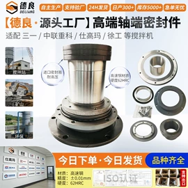 其他刀具;机械密封件;机用刀片