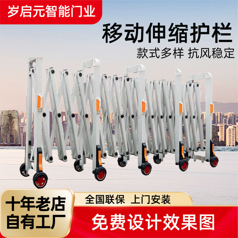 Telescopic Isolation Barrier, Removable Folding Roadblock, High-Speed Road Manual Push-Pull Isolation Telescopic Isolation Barrier