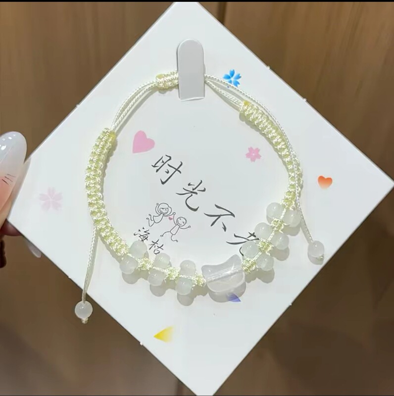 Exquisite and Permanent Woven Sweet Bracelet Fritillaria Simple Candy Light Luxury Bracelet Niche High-end Couple's Hand Rope Couple's Style