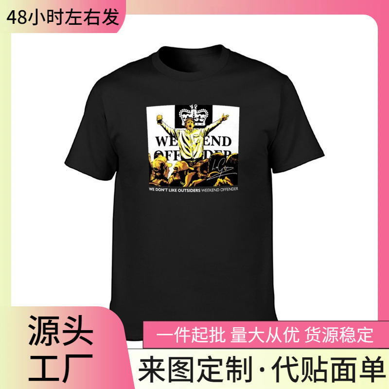 Cross-Border Independent Station Amazon We Don'T Like Outsiders Weekend T-Shirt Hippie Clothing Heavyweight Men's Picture