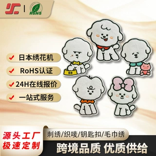 定制刺绣贴发饰 可背魔术贴发卡 织唛锁边独立装袋 碎发整理