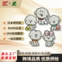 定制独立整理刺绣织唛