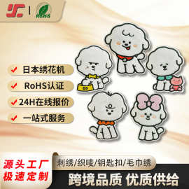 定制刺绣刘海贴发饰 可背魔术贴发卡 织唛锁边独立装袋 碎发整理