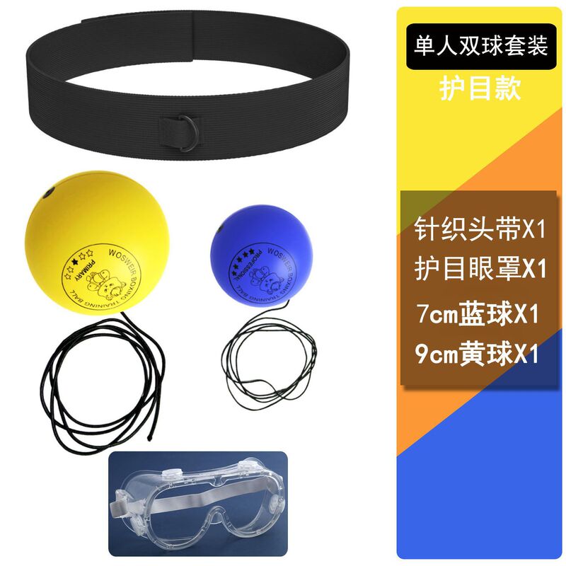 頭戴式ボクシングスピードボール反応ボール魔法ボール家庭用トレーニング格闘子供解凍ボール光沢面PU発泡|undefined