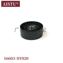 �S��ֱ�� 16603-0T020 Ƥ���q�o݆ ��s݆ ���݆