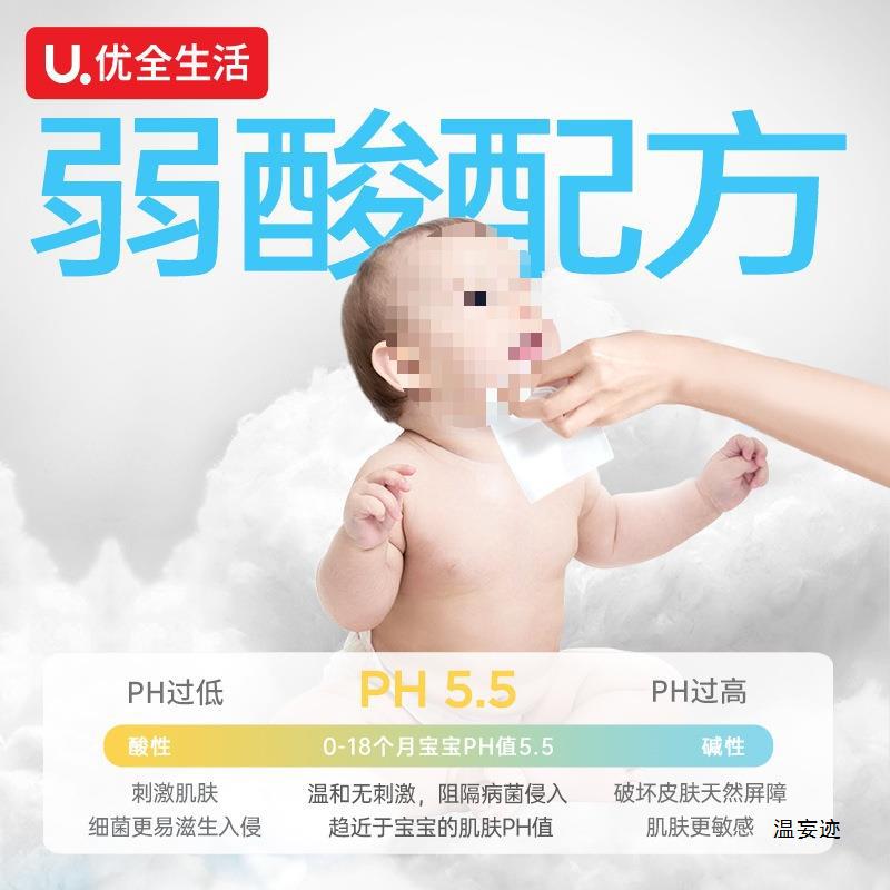 Children's wet wipes for baby for new born, pack, increased thickness 4