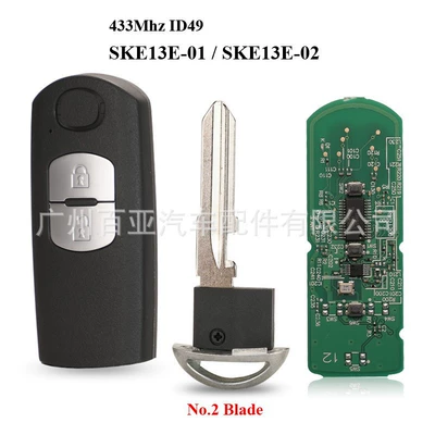 Suitable for Mazda 2/3 Car Keys - 2-keys-no2-slotted-embryo
