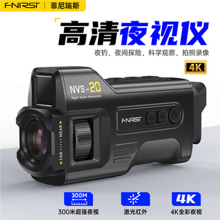 FNIRSI 4K Full Color HD Infrared Night Vision Small Portable Outdoor Night Optical Imager
