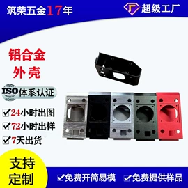 冲压加工;铭牌;钣金加工
