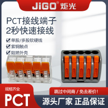 PCT212���ٽӾ����ӁK������ʽ늾��B�������ٽ��^�����Ӿ�����