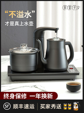 �F؛ȫ�Ԅ���ˮ��ˮ���ݲ�̨���àt�������Ƕ��ʽ����һ�w����