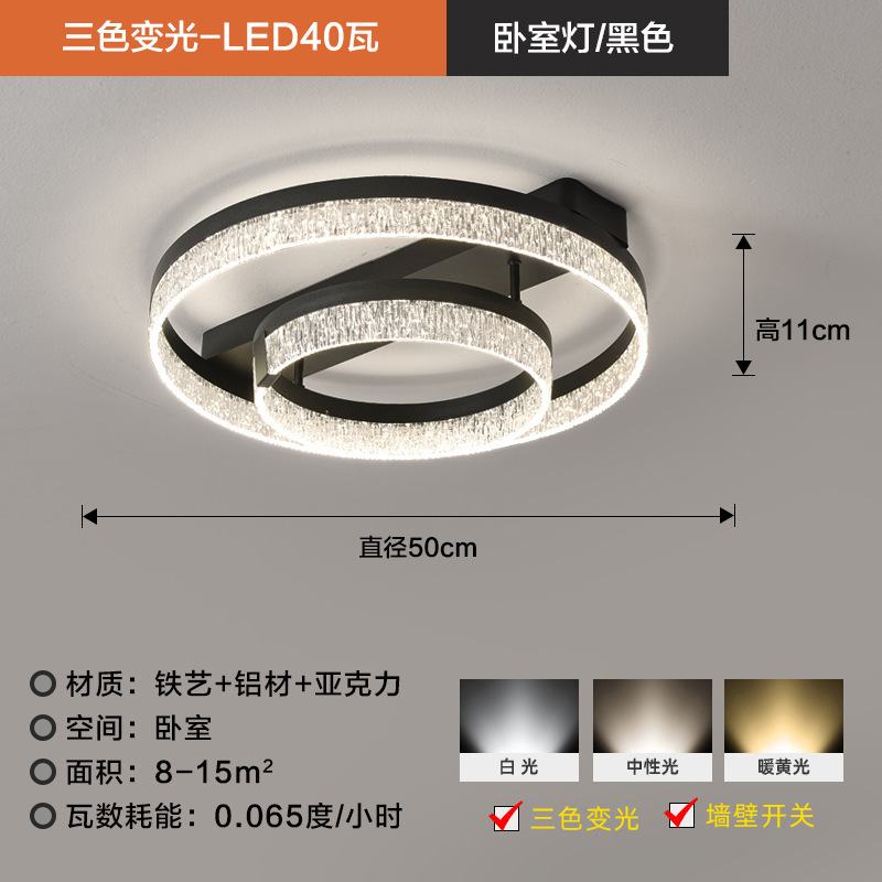 客厅主灯现代简约大气冰裂纹吸顶灯2025新款中山灯具全屋套餐组合|undefined