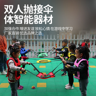 Children's Double Throwing and Catching Kindergarten Sensory Training Equipment Family Interactive Bouncing Ring Body Intelligent Outdoor Toys
