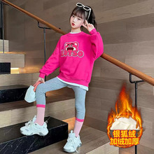 女童草莓熊2022新款加绒加厚卫衣韩版女童时髦打底衫圆领套头卫衣