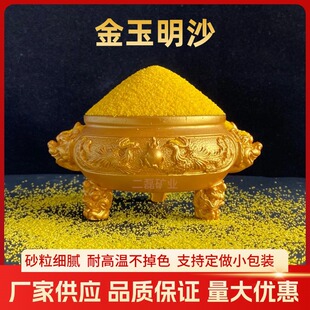 ������ɳ�S�����l����Y����tɳ�_�I����S��ɰ������ɳС���b