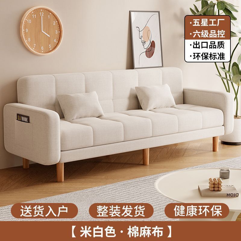 沙发小户型客厅家用简约现代三人位出租房两用折叠沙发床|undefined