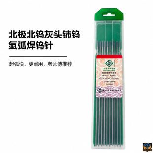 ���O���u�廡�����^�u� WC20 ��u늘O 1.6/2.0/2.4/3.2/4.0