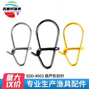 Suding Fishing Stainless Steel Gourd Pin Luya Pin Reinforced Strong Pin Japanese Pin Accessories Fishing Gear Wholesale