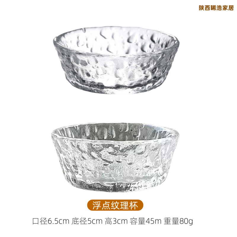ins家用玻璃小料碟油碟调味酱碟日式蘸料碟番茄酱碟泡菜碟醋碟子|undefined
