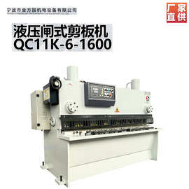高精快速液压摆式剪板机QC12K型数控液压摆式剪板机