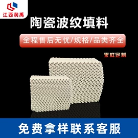 其他吸附剂;空气处理化学;铝氧化物