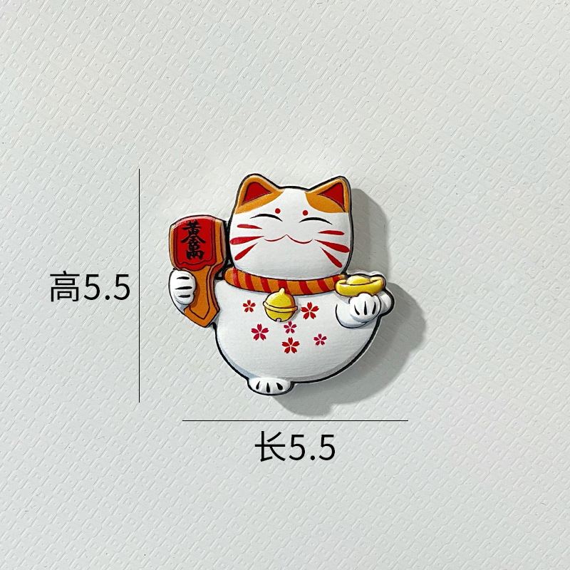 Lucky Cat