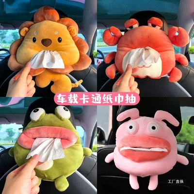 Box, Paper Box, Car Interior — Car tissue box/set