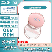 OEMT�N�Ƽӹ����yɢ�۲�Ó�y������観־÷��ˮ�W���۷۶���