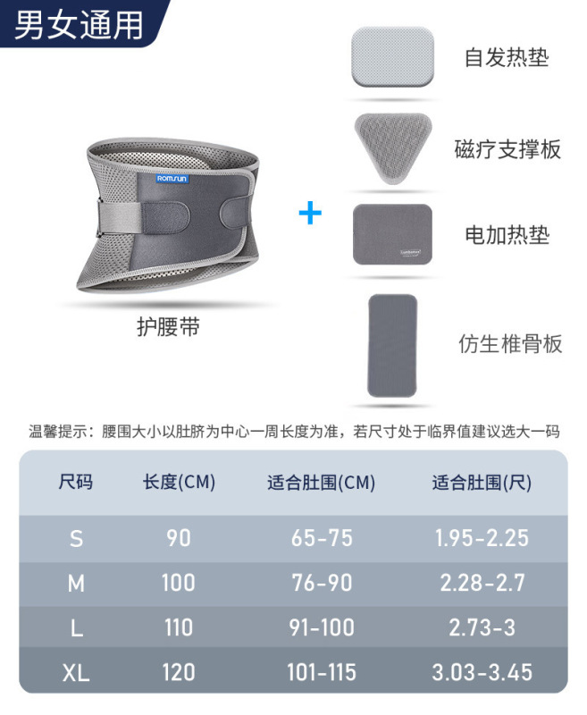 Zhuochen 腰椎椎間板ヘルニア用腰ベルト、腰筋緊張用特殊ベルト、通気性のあるスポーツ腰ベルト、ドロップシッピング|undefined