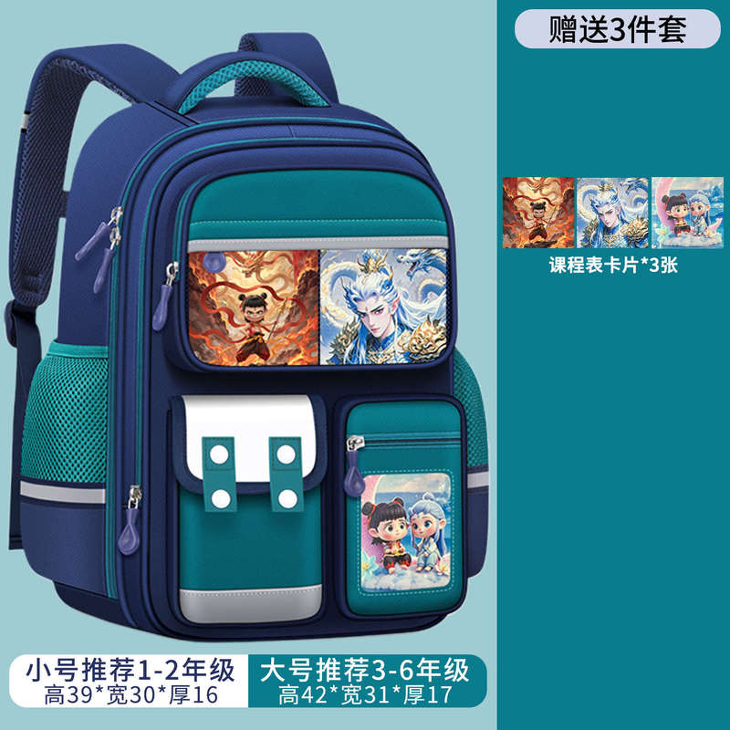 クロスボーダー Nezha Ao Bing 小学生男子ランドセル子供 1-6 年生大容量脊椎保護女の子バックパック|undefined