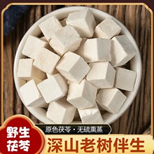 ������ɽ���߶������߷۲�ʳ���͌���ˮ�����߉K������؛ʳ�����l