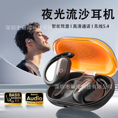 2025新型夜光流砂イヤホンXG23PRO bluetoothイヤホンのスマートデジタル表示が耳に入らない
