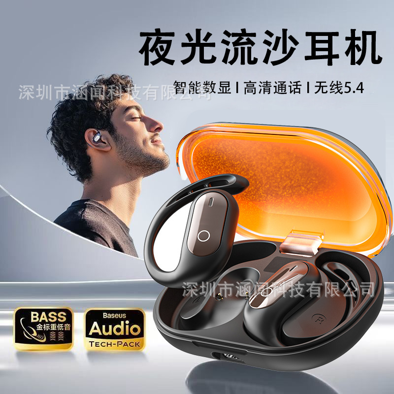 2025新型夜光流砂イヤホンXG23PRO bluetoothイヤホンのスマートデジタル表示が耳に入らない|undefined