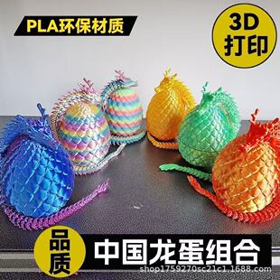�羳3D��ӡ�Ї��������������b��ߌ�ʯ���[����ɫ�b��⳱��