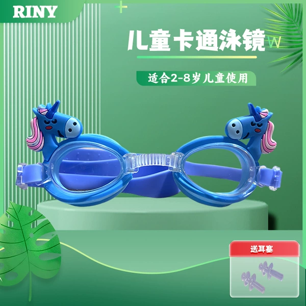 Blue pony box