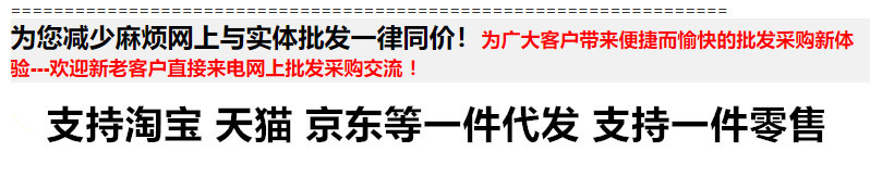 阿里前言一件代_副本已改过了